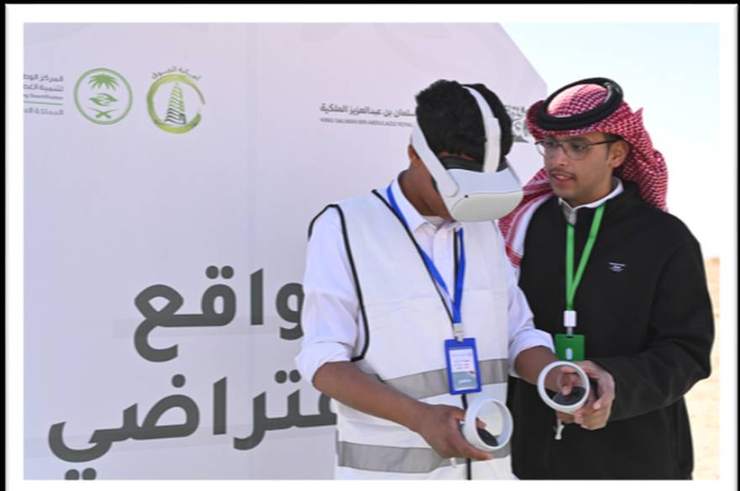 لعبة التشجير بنظارات الواقع الافتراضي